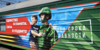 Поезд Минобороны с трофейной техникой прибудет в Барнаул - Barneos22.ru