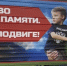 В Барнаул прибудет поезд Минобороны РФ с трофейной техникой - Сетевое издание Толк