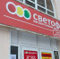 1,8 тонны некачественных продуктов нашли в алтайских магазинах Светофор - Сетевое издание Толк