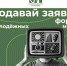 Регистрация на форум молодёжных медиа «ЯЩИК» открыта! - Краевой дворец молодежи