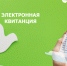 Алтайэнергосбыт: квитанция, которая всегда под рукой - Сетевое издание Толк