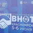 Специалист по охране труда крупного энергетического предприятия г. Барнаула стал призером престижного конкурса - УТЗН Алтайского края