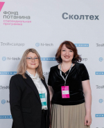 Преподаватели АлтГУ обсудили роль ИИ в образовании на конференции в Сколтехе