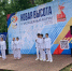 Фото: Татьяна Кочетыгова фото - Алтайская правда