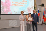 Александр Романенко поблагодарил соцработников региона за напряженный ответственный труд, профессионализм и сердечность