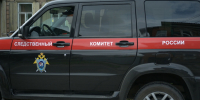 Следственный комитет / Фото: amic.ru - ИА Амител