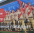 Фото: ИА KrasnodarMedia. - Алтайская правда