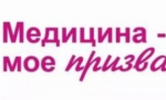 Студенты СНО -