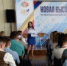Участников форума "Новая высота" проинформировали о мерах поддержки для для молодёжи - УТЗН Алтайского края