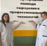 Команда студентов Алтайского края успешно выступила на международном конкурсе «Мастер молочного производства» - Администрация Алтайского края