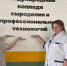 Студенты-сыроделы из Алтайского края успешно выступили на международном конкурсе - Телеканал Катунь 24