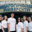 Вожатское дело Алтайского педвуза расширяет границы - АлтГПУ
