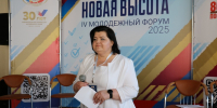 Командообразование форума «Новая высота» - 2025 - Избирательная комиссия