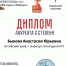 Народная дружина «СтудГвардия» колледжа АлтГУ победила во Всероссийском онлайн-конкурсе эссе «80 строк о Победе» - АлтГУ
