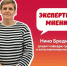 Алтайский край в «Марафоне зеленых дел» - Алтайский филиал РАНХиГС