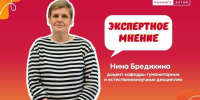 Алтайский край в «Марафоне зеленых дел» - Алтайский филиал РАНХиГС