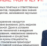 День медицинского работника: поздравление ректора АГМУ, д.м.н., профессора Шереметьевой И.И. - АГМУ