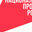 Еще одно алтайское предприятие повышает производительность труда при поддержке федерального проекта - Комсомольская Правда
