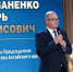 Торжественные мероприятия, посвященные Дню медицинского работника - Администрация Алтайского края