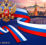 Руководитель-главный эксперт по медико-социальной экспертизе ФКУ «ГБ МСЭ по Алтайскому краю» Минтруда России Александр Колядо поздравил специалистов учреждения с Днем России! - Бюро медико-социальной экспертизы
