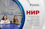 АлтГПУ в СМИ: Научный коллектив АлтГПУ создал платформу для обучения математике и точным наукам на русском языке в Малайзии