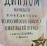 Детско-юношеская газета Алтайского края «САМИ» стала победителем всероссийского конкурса - Администрация Алтайского края