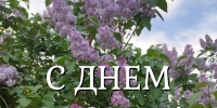   - Управление юстиции