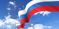 С Днём России! - Общественная палата