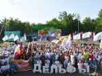 Церемония открытия ХХIV Малых краевых Дельфийских игр «Вместе лучше!»
