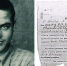 Radzivilov_Petr_Nikolaevich_pogib_21_oktyabrya_1943.jpg - Управление промышленности