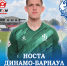 IMG-20250613-WA0004 - ФК Динамо-Барнаул