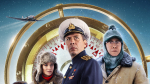 Фильм «Северный полюс» – это история нашего Отечества и его отважных людей Фото №1