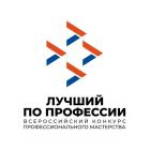 Названы имена лучших администраторов баз данных Алтайского края