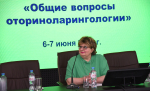Год науки в АГМУ: межрегиональная конференция "Общие вопросы оториноларингологии"