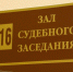 Краевые власти выиграли сувенирный суд против московской бизнес-леди - Сетевое издание Толк