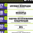 Парад премьер пройдёт в Барнауле в Молодёжном театре Алтая - Администрация г. Барнаул
