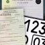 Разъяснение законодательства по снятию самоходной техники с государственного учета - Инспекция гостехнадзора Алтайского края