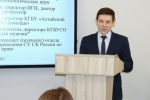 Психолог следственного управления по Алтайскому краю рассказал студентам Президентской Академии о своей работе в Следственном комитете