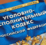 Работа золотодобытчиков в Алтайском крае закончилась уголовным делом - Комсомольская Правда