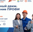 Около 100 работодателей города Барнаул представят более 3500 вакансий на федеральном этапе Всероссийской ярмарки трудоустройства - Администрация г. Барнаул