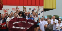Фото: АКЗС - Алтайская правда