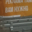 Владельца рекламных прицепов заставили убрать их с улиц Барнаула - Сетевое издание Толк