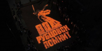 Акция «Огненные картины войны» прошла в Барнауле и Рубцовске - Единая Россия