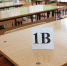 Резервный день сдачи ЕГЭ проходит сегодня в Барнауле - Комсомольская Правда
