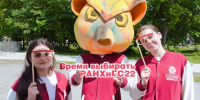 Приглашаем на площадку Академии на всероссийской ярмарке трудоустройства - Алтайский филиал РАНХиГС