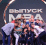 Два года как один миг: в Академии состоялся первый выпуск программы MBA! - Алтайский филиал РАНХиГС