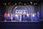 Два года как один миг: в Академии состоялся первый выпуск программы MBA!