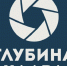 Художественный музей Алтайского края объявил конкурс фотографии «Глубина кадра» Фото №1 - Алтайская правда