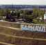Алтайскому краю не удалось улучшить позиции в рейтинге социально-экономического развития регионов - Bankfax.Ru