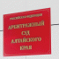 Собственник Теплого рынка вновь добивается в суде продажи арендуемой недвижимости - Сетевое издание Толк